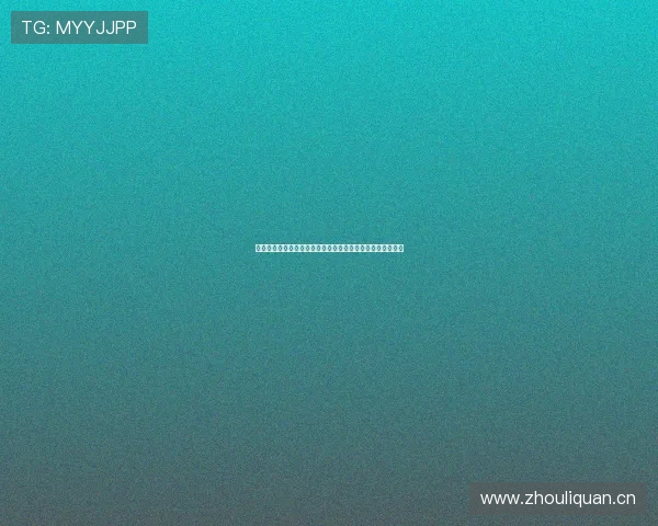 最佳看球直播网址推荐，畅享全球赛事实时直播精彩不容错过