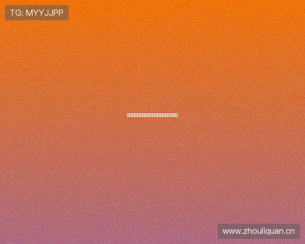 鲸鱼体育直播平台是否提供免费观看服务详解